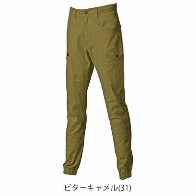 5L～6L シンメン 秋冬作業服 作業着 THE VALUE バウンディストレッチジョガー 02106