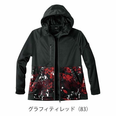 S～4L シンメン 防寒作業服 防寒着 ネオベルベッティフリースパーカー 06490