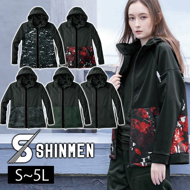 5L シンメン 防寒作業服 防寒着 ネオベルベッティフリースパーカー 06490