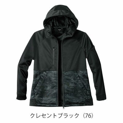 5L シンメン 防寒作業服 防寒着 ネオベルベッティフリースパーカー 06490