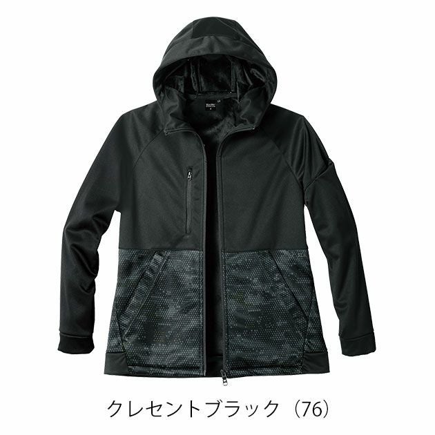 5L シンメン 防寒作業服 防寒着 ネオベルベッティフリースパーカー 06490