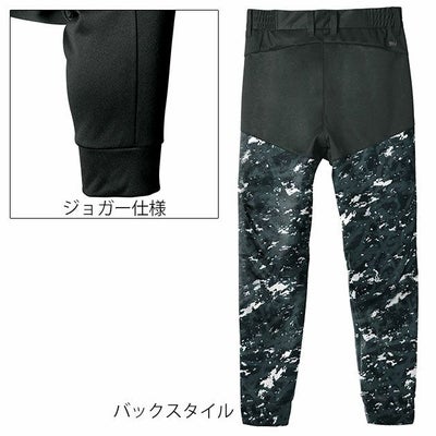 S～4L シンメン 防寒作業服 防寒着 ネオベルベッティフリースジョガーパンツ 06492