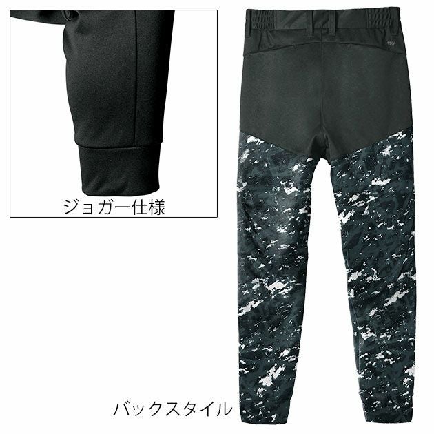 S～4L シンメン 防寒作業服 防寒着 ネオベルベッティフリースジョガーパンツ 06492