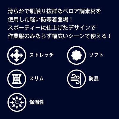 S～4L シンメン 防寒作業服 防寒着 ネオベルベッティフリースジョガーパンツ 06492