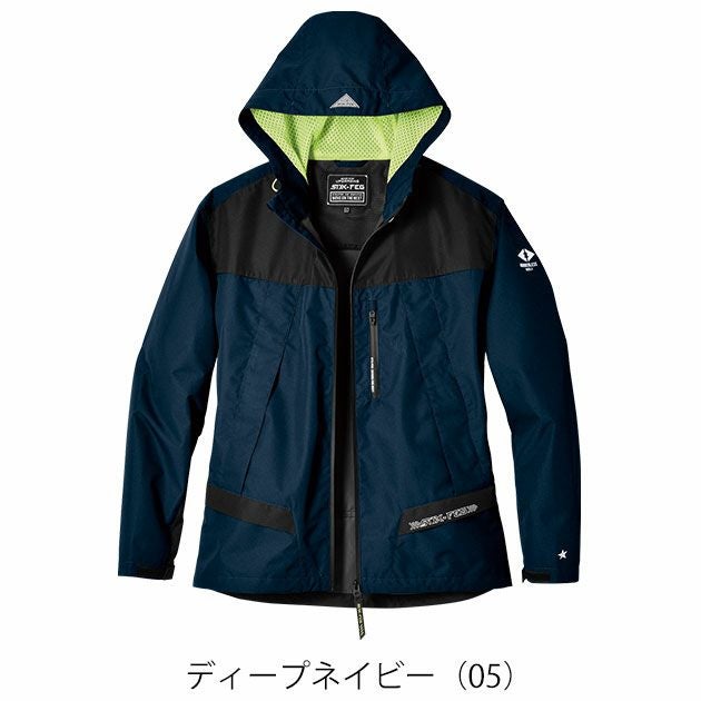 S～4L シンメン 防寒作業服 防寒着 シェーダーフェイスシェルフーディー 07430