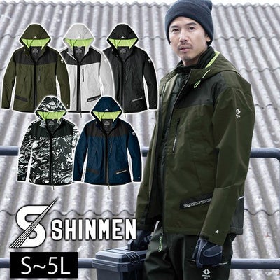 5L シンメン 防寒作業服 防寒着 シェーダーフェイスシェルフーディー 07430