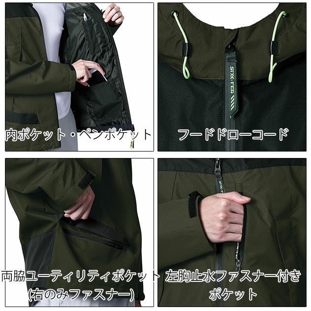 5L シンメン 防寒作業服 防寒着 シェーダーフェイスシェルフーディー 07430