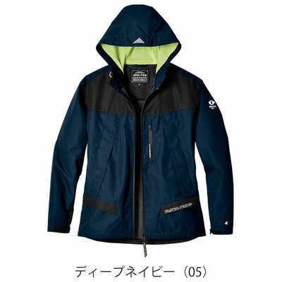 5L シンメン 防寒作業服 防寒着 シェーダーフェイスシェルフーディー 07430