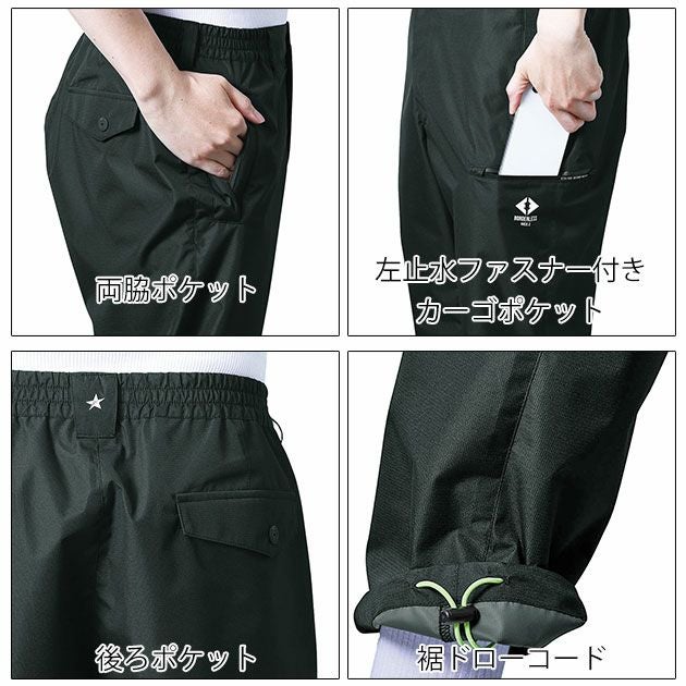 S～4L シンメン 防寒作業服 防寒着 シェーダーフェイスシェルパンツ 07432