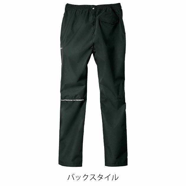 S～4L シンメン 防寒作業服 防寒着 シェーダーフェイスシェルパンツ 07432