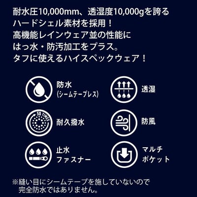 5L シンメン 防寒作業服 防寒着 シェーダーフェイスシェルパンツ 07432