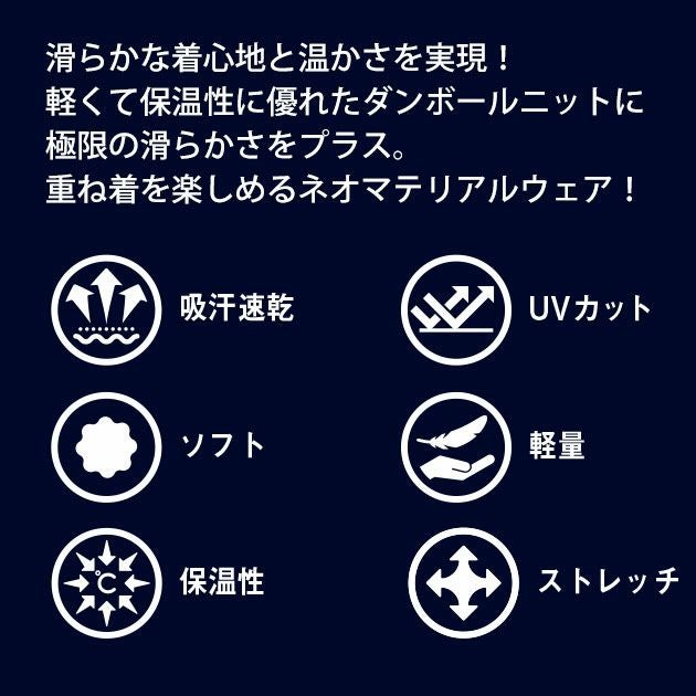 S～4L シンメン 防寒作業服 防寒着 フィナルスムースハーフジップフーディー 0745