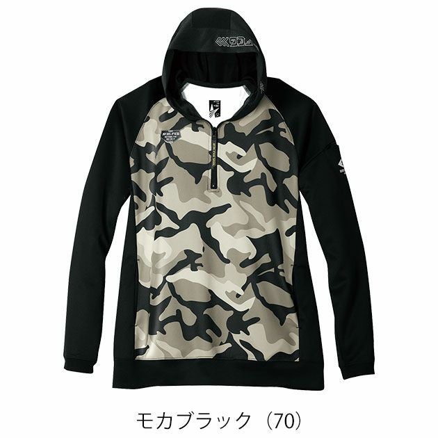 S～4L シンメン 防寒作業服 防寒着 フィナルスムースハーフジップフーディー 0745