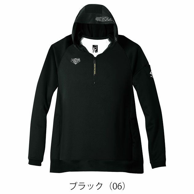 S～4L シンメン 防寒作業服 防寒着 フィナルスムースハーフジップフーディー 0745