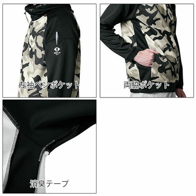 5L シンメン 防寒作業服 防寒着 フィナルスムースハーフジップフーディー 0745