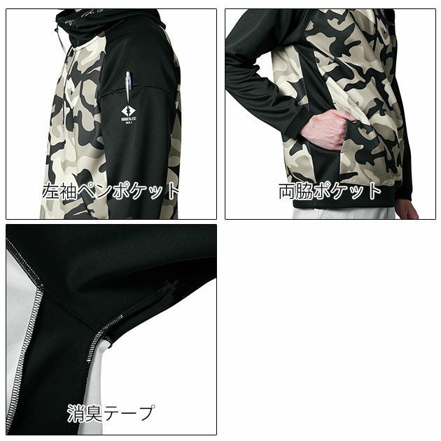 5L シンメン 防寒作業服 防寒着 フィナルスムースハーフジップフーディー 0745