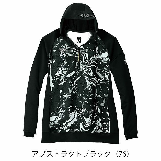 5L シンメン 防寒作業服 防寒着 フィナルスムースハーフジップフーディー 0745