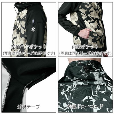 S～4L シンメン 防寒作業服 防寒着 フィナルスムースフィッタートルロングスリーブ 0746