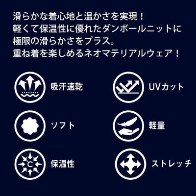 S～4L シンメン 防寒作業服 防寒着 フィナルスムースフィッタートルロングスリーブ 0746