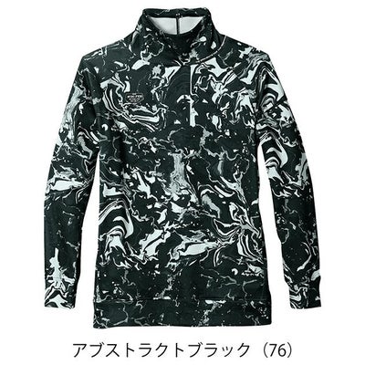 S～4L シンメン 防寒作業服 防寒着 フィナルスムースフィッタートルロングスリーブ 0746