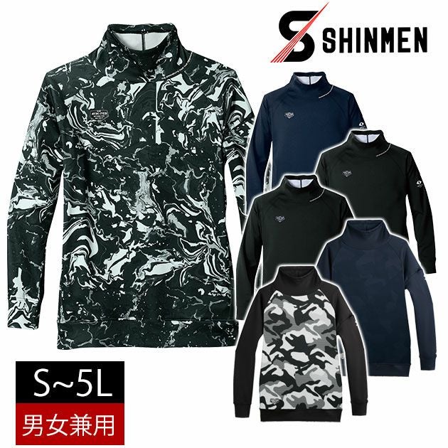 5L シンメン 防寒作業服 防寒着 フィナルスムースフィッタートルロングスリーブ 0746