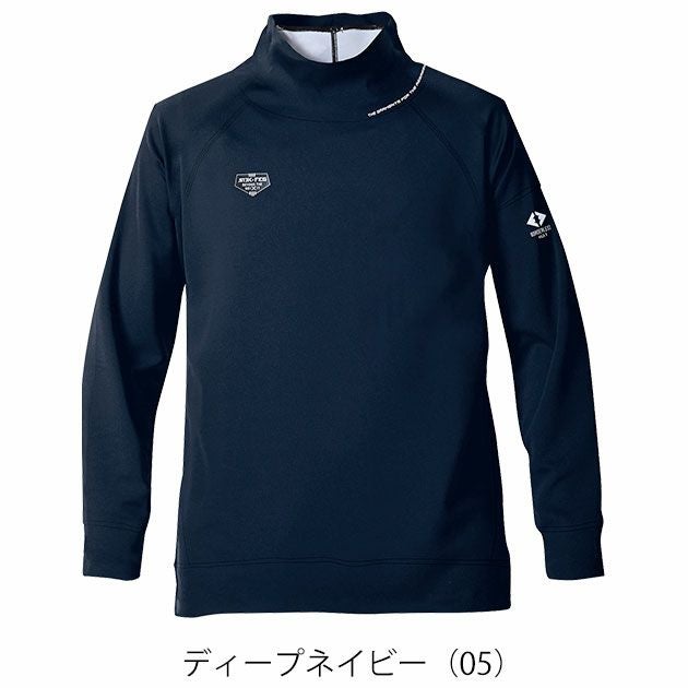 5L シンメン 防寒作業服 防寒着 フィナルスムースフィッタートルロングスリーブ 0746