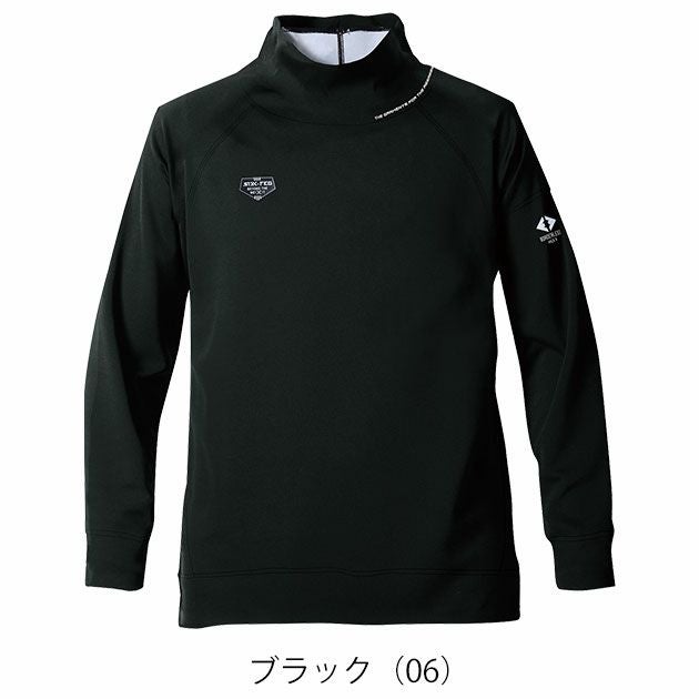 5L シンメン 防寒作業服 防寒着 フィナルスムースフィッタートルロングスリーブ 0746