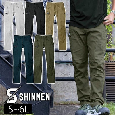 S～4L シンメン 通年作業服 作業着 ネオテーパードストレッチカーゴ 06470