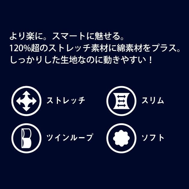S～4L シンメン 通年作業服 作業着 ネオテーパードストレッチカーゴ 06470
