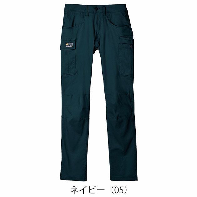 S～4L シンメン 通年作業服 作業着 ネオテーパードストレッチカーゴ 06470