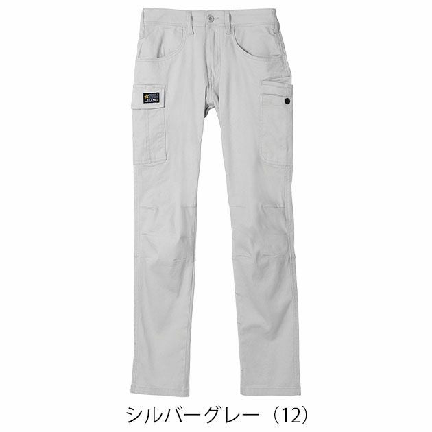 5L～6L シンメン 通年作業服 作業着 ネオテーパードストレッチカーゴ 06470
