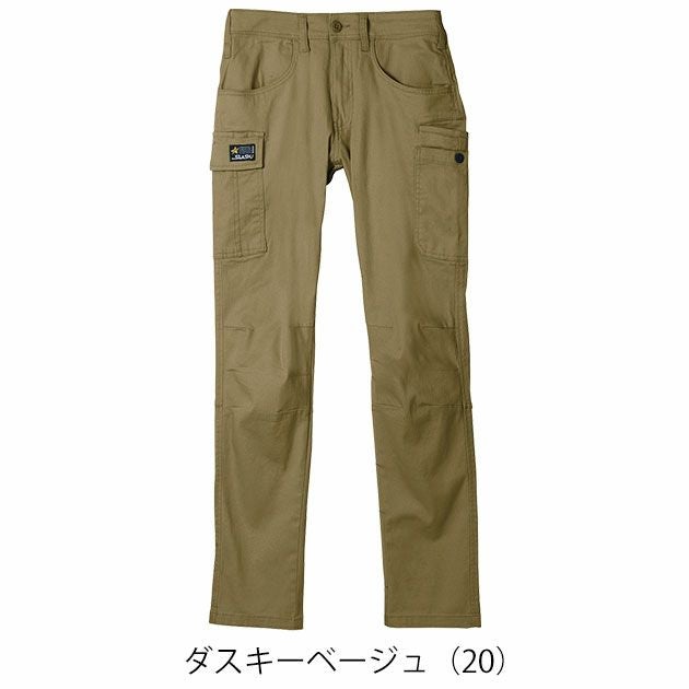 5L～6L シンメン 通年作業服 作業着 ネオテーパードストレッチカーゴ 06470