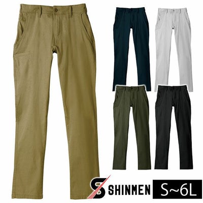 5L～6L シンメン 通年作業服 作業着 ネオテーパードストレッチパンツ 06471