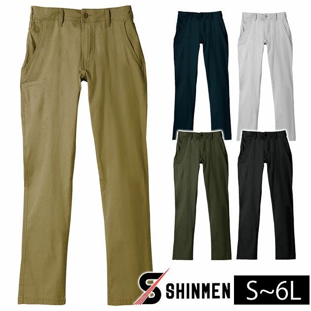 5L～6L シンメン 通年作業服 作業着 ネオテーパードストレッチパンツ 06471
