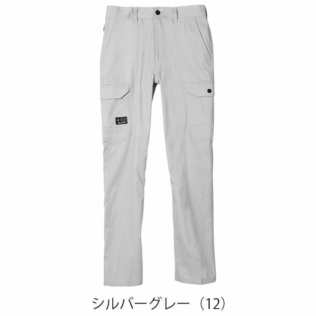 シンメン 通年作業服 作業着 レギュラーフィットカーゴ 06416