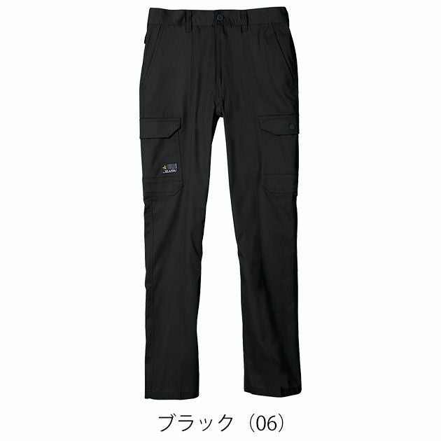 シンメン 通年作業服 作業着 レギュラーフィットカーゴ 06416