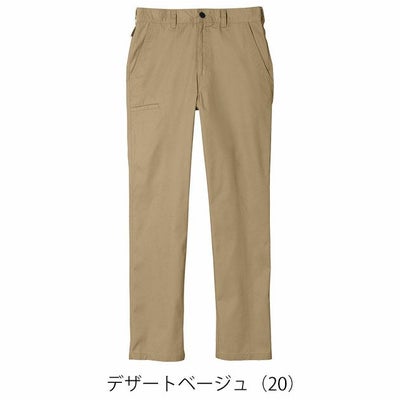 シンメン 通年作業服 作業着 レギュラーフィットパンツ 06418