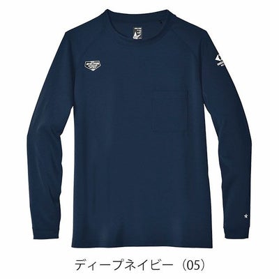 S～4L シンメン 秋冬インナー フィナルスムースロングスリーブ 0740