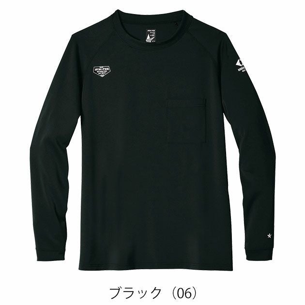 S～4L シンメン 秋冬インナー フィナルスムースロングスリーブ 0740