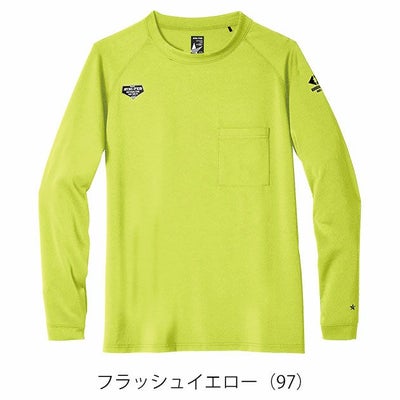 S～4L シンメン 秋冬インナー フィナルスムースロングスリーブ 0740