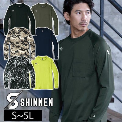 5L シンメン 秋冬インナー フィナルスムースロングスリーブ 0740