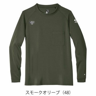 5L シンメン 秋冬インナー フィナルスムースロングスリーブ 0740