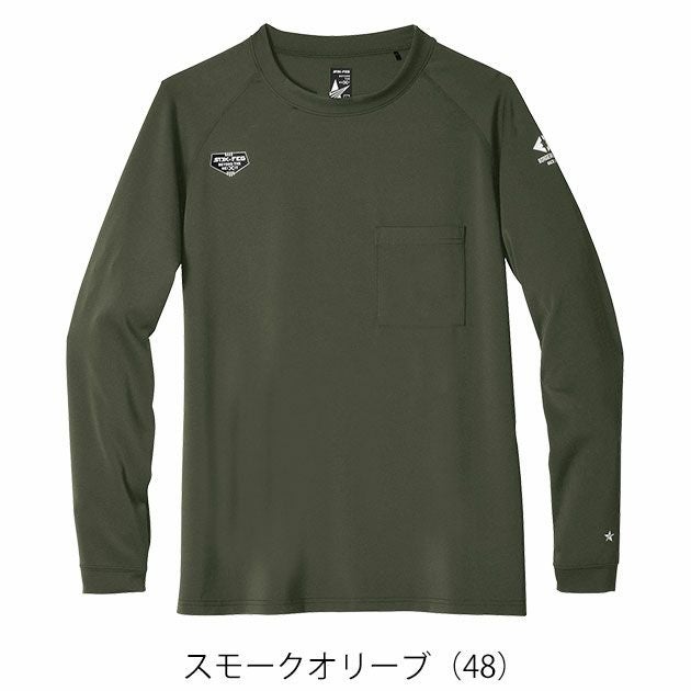 5L シンメン 秋冬インナー フィナルスムースロングスリーブ 0740