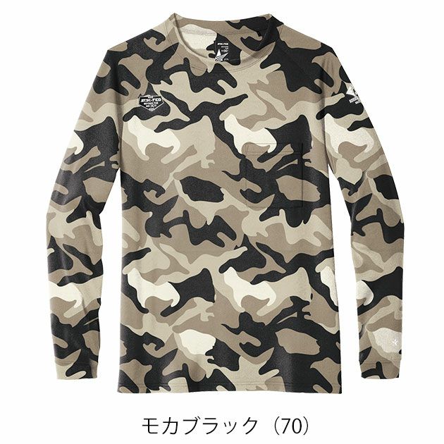 5L シンメン 秋冬インナー フィナルスムースロングスリーブ 0740