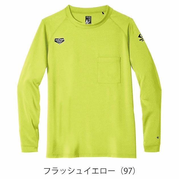 5L シンメン 秋冬インナー フィナルスムースロングスリーブ 0740