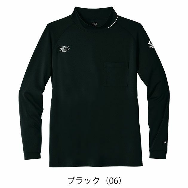 S～4L シンメン 秋冬インナー フィナルスムースモックネックシャツ 0741