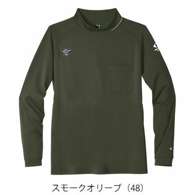 S～4L シンメン 秋冬インナー フィナルスムースモックネックシャツ 0741