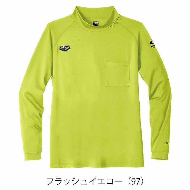 S～4L シンメン 秋冬インナー フィナルスムースモックネックシャツ 0741