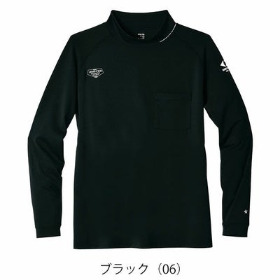 5L シンメン 秋冬インナー フィナルスムースモックネックシャツ 0741