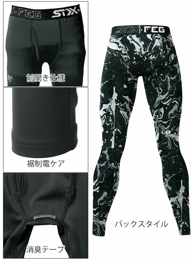 S～4L シンメン 秋冬インナー フィナルスムースパワータイツ（前開き） 0744